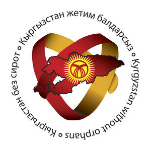 Kyrgyzstan Without Orphans